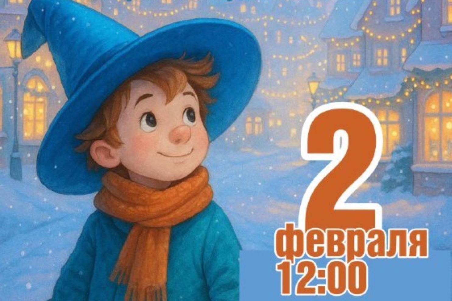 Приключения Незнайки в снежной городе